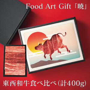 Ε   [J[ Food Art Gift uŁv aHה(v400g) 㕥Ήsi Ε 䈥A A    ~Mtg ~ Mtg  N 