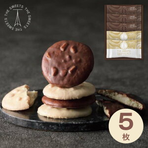 Ε Mtg THE SWEETS UEXEB[c VRibcTu(5) SCNS5 XC[c j j Ԃ oYj j TԂ ̂ bZ[WJ[h