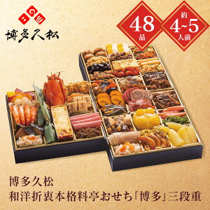  2026  [J[ v amܒ{i uvOid 㕥s ̂Ήs i͂12/29 4~5lO d 48i  Ⓚ   