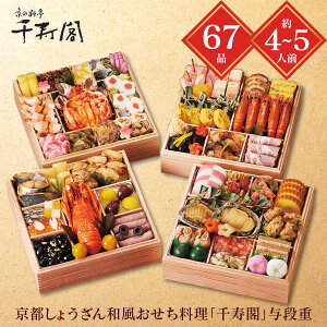  2026  [J[ s傤autv^id 㕥s ̂s i͂12/29 4~5lO d 67i  Ⓚ   