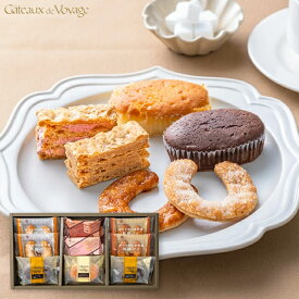 入学内祝い スイーツ お菓子 ガトー・ド・ボワイヤージュ 横浜馬車道スイーツセレクション 9個 GVA-02A 送料無料 送料込※沖縄・離島除く ＜納期7~10日(土日祝除く)＞ ギフト 内祝い お祝い お返し 出産祝い 出産内祝い 結婚内祝い 結婚祝い プレゼント