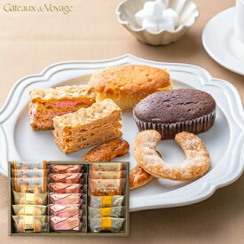 入学内祝い スイーツ お菓子 ガトー・ド・ボワイヤージュ 横浜馬車道スイーツセレクション 18個 GVA-05A 送料無料 送料込※沖縄・離島除く ＜納期7~10日(土日祝除く)＞ ギフト 内祝い お祝い お返し 出産祝い 出産内祝い 結婚内祝い 結婚祝い プレゼント