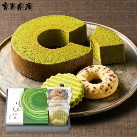 内祝い 和菓子 お菓子 京都 京寿楽庵 宇治抹茶バウム 扇 KZA-01A 送料無料 送料込※沖縄・離島除く ＜納期7~10日(土日祝除く)＞ ギフト 内祝い お祝い お返し 出産祝い 出産内祝い 結婚内祝い 結婚祝い 香典返し お供え プレゼント 贈り物