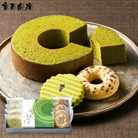 内祝い 和菓子 お菓子 京都 京寿楽庵 宇治抹茶バウム 宴 KZA-03A 送料無料 送料込※沖縄・離島除く ＜納期7~10日(土日祝除く)＞ ギフト 内祝い お祝い お返し 出産祝い 出産内祝い 結婚内祝い 結婚祝い 香典返し お供え プレゼント 贈り物