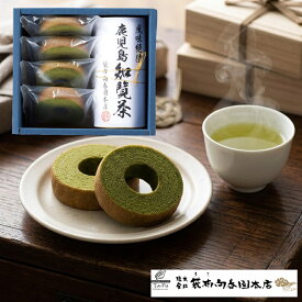 香典返し 引出物 お菓子 袋布向春園本店日本茶こだわりセット「楓」 SMT-03 送料無料 送料込※沖縄・離島除く お茶 日本茶 バウムクーヘン お礼 お返し 挨拶状 お供え 引菓子 のし包装 メッセージカード無料
