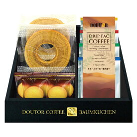 入学内祝い 送料無料 送料込※沖縄・離島除く Cafe etoile ドトールコーヒー&バウムクーヘンセット HRDB-20R 珈琲 スイーツ ギフト 内祝い お祝い お返し 出産内祝い 結婚内祝い 香典返し お供え のし包装 メッセージカード無料 退職 お礼 成人内祝い 引っ越し 挨拶