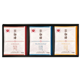 入学内祝い 送料無料 送料込※沖縄・離島除く 小川珈琲 京珈琲 ドリップコーヒーギフト OCKB-20 ギフト 内祝い お祝い お返し 出産内祝い 結婚内祝い 香典返し お供え のし包装 メッセージカード無料 退職 お礼 成人内祝い 引っ越し 挨拶