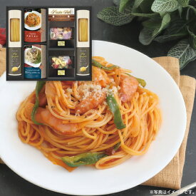 内祝い 世界チャンピオンマルコのパスタソース パスタバラエティセット HRRK-30 送料無料 麺類 食品 ギフト 内祝い お祝い お返し 出産内祝い 結婚内祝い 香典返し お供え のし包装 メッセージカード無料 内祝い 退職 お礼