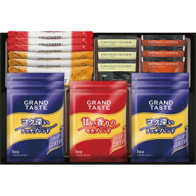 寒中見舞い 送料無料 送料込※沖縄・離島除く KEY COFFEE カフェセレクション YE-252 コーヒー 珈琲 内祝い お祝い お返し 出産内祝い 結婚内祝い 香典返し お供え のし包装 メッセージカード無料 入学内祝い 引っ越し 退職 お礼