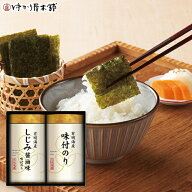 香典返し 海苔 ギフト ゆかり屋本舗 有明海産こだわり味付のり詰合せ NAR-10 送料無料 食品 仏事 お供え …