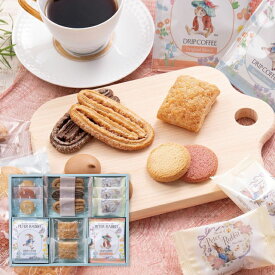 寒中見舞い 送料無料 送料込※沖縄・離島除く ピーターラビット コーヒー＆スイーツギフト PRG-15 スイーツ 菓子折り ギフト 内祝い お祝い お返し 出産内祝い 結婚内祝い 香典返し お供え のし包装 メッセージカード無料 入学内祝い 退職 お礼