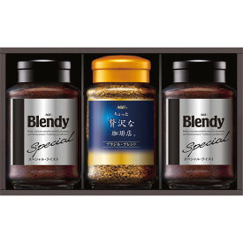 送料無料 送料込※沖縄・離島除く AGF インスタントコーヒーギフト MQO-30D ギフト 珈琲 出産内祝い 結婚内祝い 快気祝い 入学内祝い 香典返し お返し 内祝い プレゼント ／ のし包装 メッセージカード無料