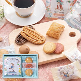 【送料無料 送料込※沖縄・離島除く】 ピーターラビット コーヒー＆スイーツギフト PRG-5 スイーツ ギフト 内祝い お祝い お返し 出産内祝い 結婚内祝い 香典返し ご挨拶 景品 販促品 入学内祝い 退職 お礼 バレンタイン