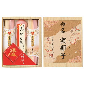 楽天市場 オシャレ 出産内祝いの通販