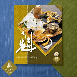  J^OMtg `CXRNV 50900~R[X z wj Ԃ oYj j @o j o Cj TԂ Au  O 