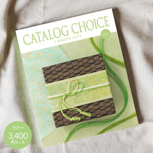  J^OMtg CATALOG CHOICE J^O`CX 3400~R[X 䂤pPbgz wj Ԃ oYj oYj @o j Cj TԂ Au  I