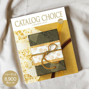  J^OMtg CATALOG CHOICE J^O`CX 8900~R[X 䂤pPbgz wj Ԃ oYj oYj @o j Cj TԂ Au  I