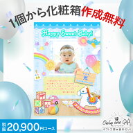 人気 カタログ ギフト 店頭売上No.1 お返し 20900円コース 送料無料 宅配便配送 エラボッカ ギフトカタロ…