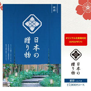 J^OMtg {̑蕨  ؂ 7900~R[X 䂤pPbgz  j oYj Cj o TԂ Vzj LOi ^  bZ[WJ[h I