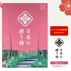 J^OMtg {̑蕨 g Ȃׂ 8900~R[X 䂤pPbgz  j oYj Cj o TԂ Vzj LOi ^  bZ[WJ[h I