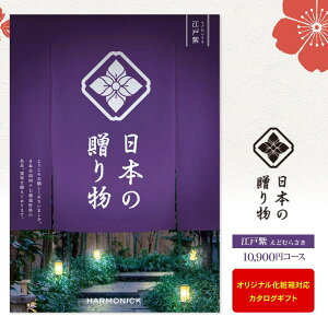 J^OMtg {̑蕨 ]ˎ ǂނ炳 10900~R[X 䂤pPbgz  j oYj Cj o TԂ Vzj LOi ^  bZ[WJ[