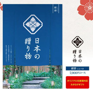 J^OMtg {̑蕨  ؂ 7900~R[X 䂤pPbgz  j oYj Cj o TԂ Vzj LOi ^  bZ[WJ[h I