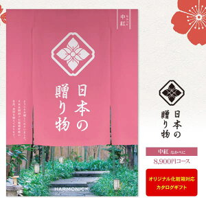 J^OMtg {̑蕨 g Ȃׂ 8900~R[X 䂤pPbgz  j oYj Cj o TԂ Vzj LOi ^  bZ[WJ[h I