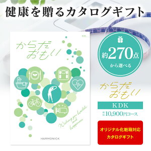 �J�^���O�M�t�g ���炾������ KDK 10900�~�R�[�X �䂤�p�P�b�g�z�� �������� ���N �M�t�g �^�� �H�� �����b�N�X ���� ���� �w���X�c�[���Y�� ���C�j�� �i�i �̔����i �L�O�i �^ ������ ���b�Z�[