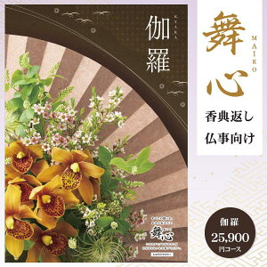 yzJ^OMtg S - ܂ - 28490~R[Xi25900~jizցj TԂ @ @v o  A O s ̌ Ԃ @v 䈥A A󖳗 ~ V~ 