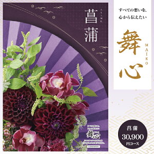 yzJ^OMtg S - ܂ - 33990~R[Xi30900~jizցj TԂ @ @v o  A O s ̌ Ԃ @v 䈥A A󖳗 ~ V~ 