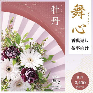 yzJ^OMtg S - ܂ - 3740~R[Xi3400~jiNlR䂤pPbgzj TԂ @ @v o  A O s ̌ Ԃ @v 䈥A A