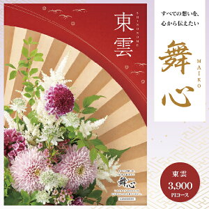 yzJ^OMtg S - ܂ - 4290~R[Xi3900~jiNlR䂤pPbgzj TԂ @ @v o  A O s ̌ Ԃ @v 䈥A A