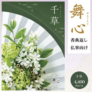 yzJ^OMtg S - ܂ - 4840~R[Xi4400~jiNlR䂤pPbgzj TԂ @ @v o  A O s ̌ Ԃ @v 䈥A A