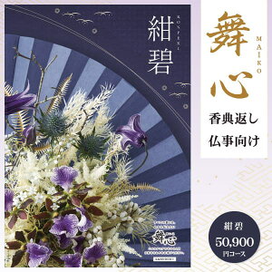 yzJ^OMtg S - ܂ - 55990~R[Xi50900~jizցj TԂ @ @v o  A O s ̌ Ԃ @v 䈥A A󖳗 ~ V~ 