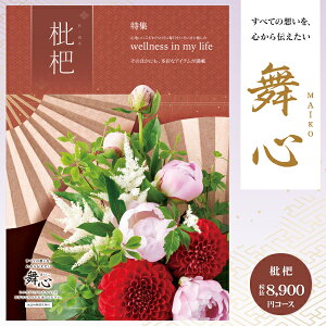 yzJ^OMtg S - ܂ - 9790~R[Xi8900~jiNlR䂤pPbgzj TԂ @ @v o  A O s ̌ Ԃ @v 䈥A A