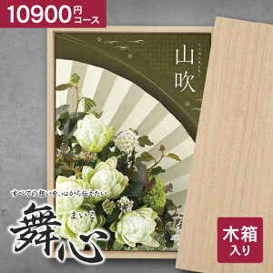  J^OMtg S - ܂ - ؔ 11990~R[Xi10900~jyNlR䂤pPbgzz MtgJ^O oYj j Cj jԂ wj j ^ ̂