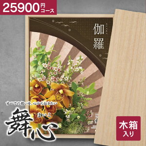  J^OMtg S - ܂ - ؔ 28490~R[Xi25900~jyzցz MtgJ^O oYj j Cj jԂ wj j ^ ̂ bsO 