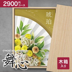  J^OMtg S - ܂ - ؔ 3190~R[Xi2900~jyNlR䂤pPbgzz MtgJ^O oYj j Cj jԂ wj j ^ ̂