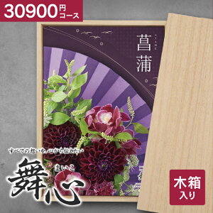  J^OMtg S - ܂ - ؔ 33990~R[Xi30900~jyzցz MtgJ^O oYj j Cj jԂ wj j ^ ̂ bsO 