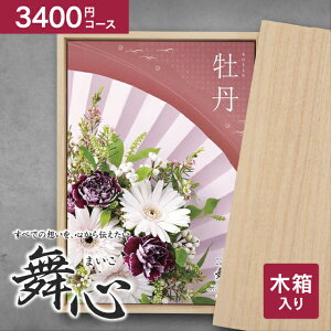  J^OMtg S - ܂ - ؔ 3740~R[Xi3400~jyNlR䂤pPbgzz MtgJ^O oYj j Cj jԂ wj j ^ ̂