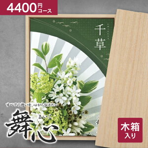  J^OMtg S - ܂ - ؔ 4840~R[Xi4400~jyNlR䂤pPbgzz MtgJ^O oYj j Cj jԂ wj j ^ ̂