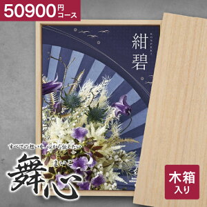  J^OMtg S - ܂ - ؔ 55990~R[Xi50900~jyzցz MtgJ^O oYj j Cj jԂ wj j ^ ̂ bsO 