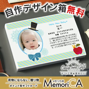 IWiϔΉ\yzJ^OMtg MemoriCA J iNlR䂤pPbgzj |Cg J[h^Cv MtgJ[h   O ̌ s j Ԃ o