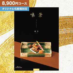 O J^OMtg OAY[CN ii݂j 8900~R[Xy䂤pPbgz zwj j wj j Ԃ TԂ Au oYj 