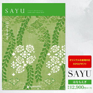 J^OMtg TE(sayu)12,900~R[XFy䂤pPbgz zyj j oYj Ԃ oY  o o TԂ Cj wj ߋ oYj 