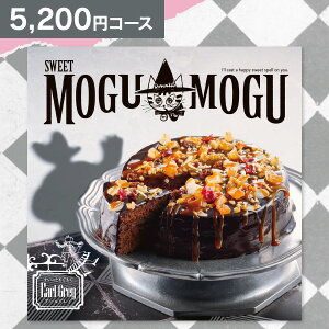 J^OMtg SWEET MOGU MOGU [  A[OC 5720~R[X (5200~) y䂤pPbgz z wj ߋ Ԃ TԂ j oYj wj oYj