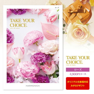 J^OMtg Take Your Choice[Y 5390~R[Xi4900jy䂤pPbgzFzjEoYjEjEԂwj Ԃ ߋ^EbZ[WJ[hEIW