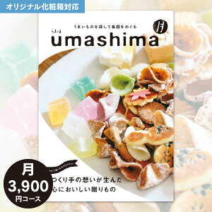  J^OMtg ܂ UMASHIMA  3900~R[X 䂤pPbgz wj j j oYj TԂ Ԃ 񎟉 o [7`10 O I
