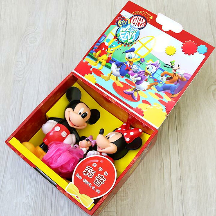 楽天市場 店頭と同時販売 売切御免 １個より名入れ可 送料無料 送料込 沖縄 離島除く 内祝い 洗剤ギフト ディズニー Disney ミッキー ミニー 3d入浴料 入浴剤 スポンジ ギフト セット 3d M40 出産内祝い 結婚内祝い 新築内祝い 快気祝い セット 初節句