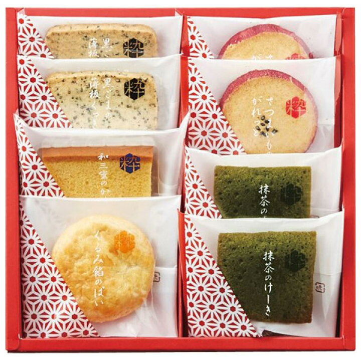 楽天市場 送料無料 内祝い お菓子 ギフト ひととえ 粋撰菓 すいせんか 8号 敬老の日 残暑見舞い 菓子折り 食べ物 出産内祝い 写真入り お返し 法事引き出物 結婚内祝い 快気祝い 香典返し 餞別 沖縄離島は送料別 入学内祝い 初盆 志 引っ越し 楽天市場 送料無料 内祝い お菓子 ギフト ひととえ 粋撰菓 すいせんか 8号 敬老の日 残暑見舞い 菓子折り 食べ物 出産内祝い 写真入り お返し 法事引き出物 結婚内祝い 快気祝い 香典返し 餞別 沖縄離島は送料別 入学内祝い 初盆 志 引っ越し